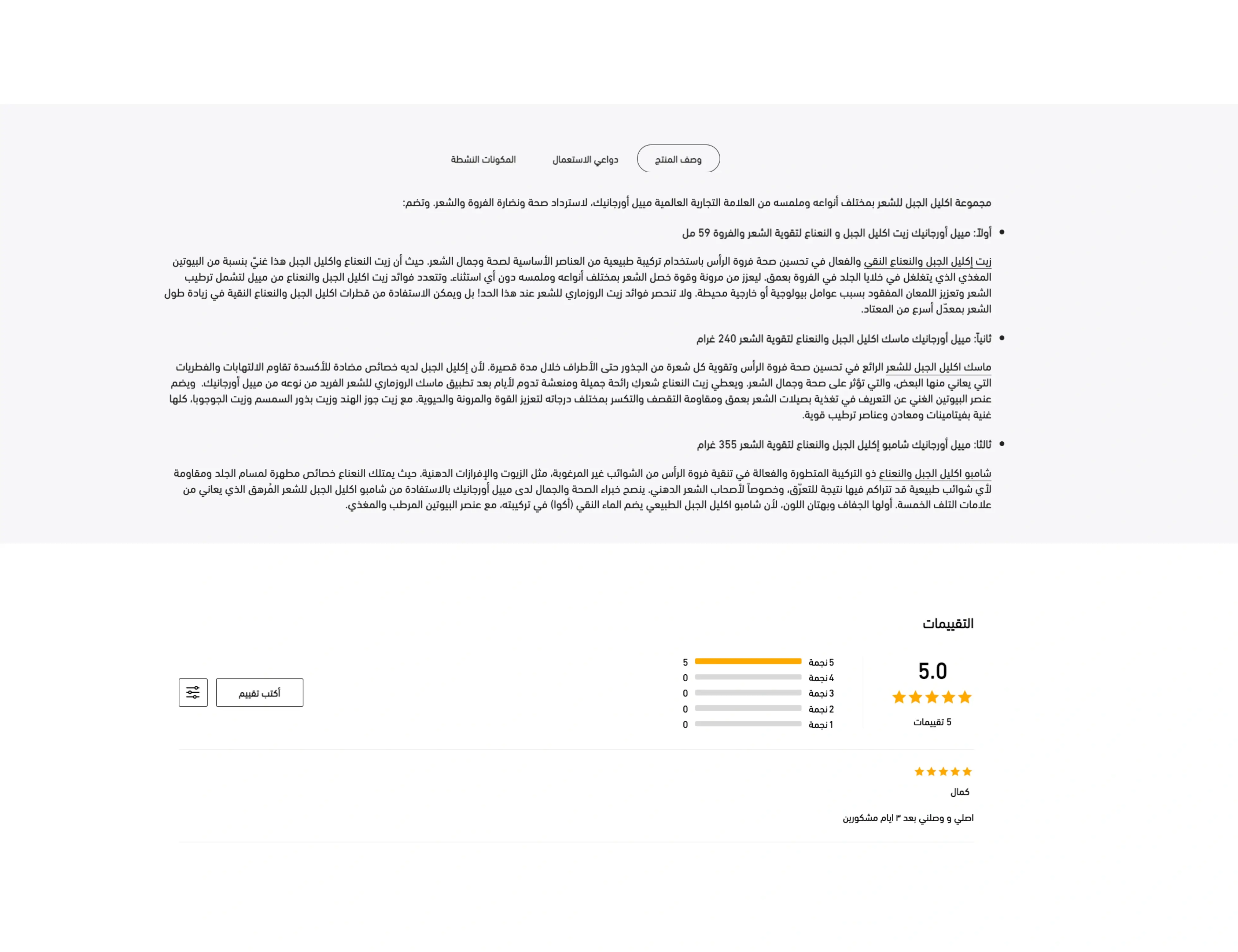 product-img-3